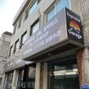 틴브로스;슈프림게러지 이미지