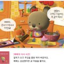 동화서적 네이버블로그