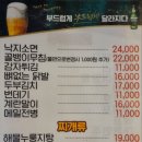 마일드호프치킨 네이버블로그