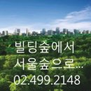 [서울숲 ITCT] ★성수동 지식산업센터 매매(전매)&사무실 임대★ 한강,서울숲 조망권!! 이미지