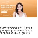 신세계산부인과의원 이미지