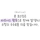 인동초민박