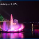 다목적광장 공중화장실 이미지