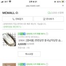 엠씨애드 이미지