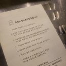 대기철판요리 티스토리