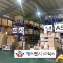 에스엔시로직스 이미지