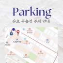 유호뷰티클래스 이미지