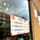 청목 이미지
