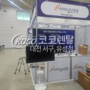 (주)코코소프트 이미지