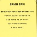 삼성연합가정의학과의원 이미지