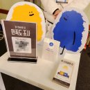 [체험 행사] 취약계층 말고도 외로운 은둔형 외톨이/ 실업자/ 니트족/ 소외계층 따뜻한 연말을 위한...