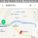 칠성휴게소 이미지