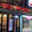 언덕너머한우