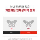 주식회사 로이첸 포천지점