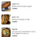 속초/동명항 &#39;용신포차&#39; 내돈내산 솔직후기. Feat. 바닷가 바라보며 먹는 비싸지만 다양한 해산물 안주들.
