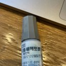 안산 연세안과 라섹 후 회복 후기(2주+3일차)