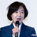 [단독] 이재명, 추미애 비공개 회동…불출마 권유? 험지출마? 이미지