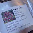 라벨지와 씨름중 😅 이미지