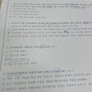 한국직업적성교육연구원 이미지