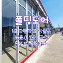 대광자동차공업사 이미지