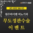 현대비뇨기과의원 이미지