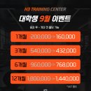 H3 트레이닝 센터 이미지