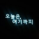 구룡포막회 이미지