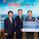 곤명농협 이미지