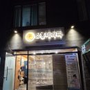 삼일로29번길 이미지