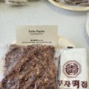 에스테라파 이미지