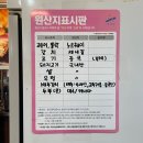 엄마네생선구이 네이버블로그