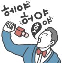 옥수서재