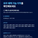 원기정 망원점 이미지