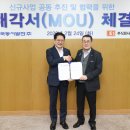 동서개발주