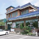 새강변가든 이미지