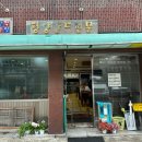 남북통일 | 합정 평양만두 맛집&lt;남북통일&gt; 방문 후기