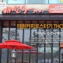 선호에프엔비 이미지