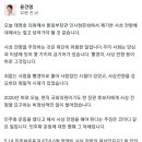 태영호에게 민주주의 abc를 가르쳐주는 윤건영 의원 이미지