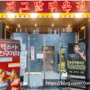 피그말리온짐 프리미엄 이미지