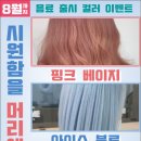 시저스헤어샵 이미지