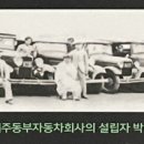 제주여객자동차주식회사 이미지