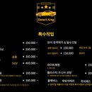 킹디테일 이미지