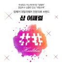 무지개 휘트니스 이미지