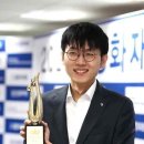 현 바둑 세계랭킹 1위 선수 이미지