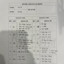 레스트짐 이미지