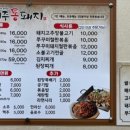 제주통돼지 이미지