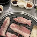 불막열삼(우암점) 이미지