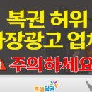 영웅로또 이미지
