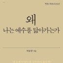 이승장 네이버블로그