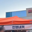 대혼잡, 달달한 낭만 야시장 솔직후기